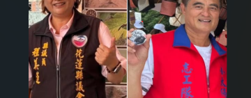 《花蓮向前走》前進秀林！胡智民、程美蓮誰上節目？由你來決定～